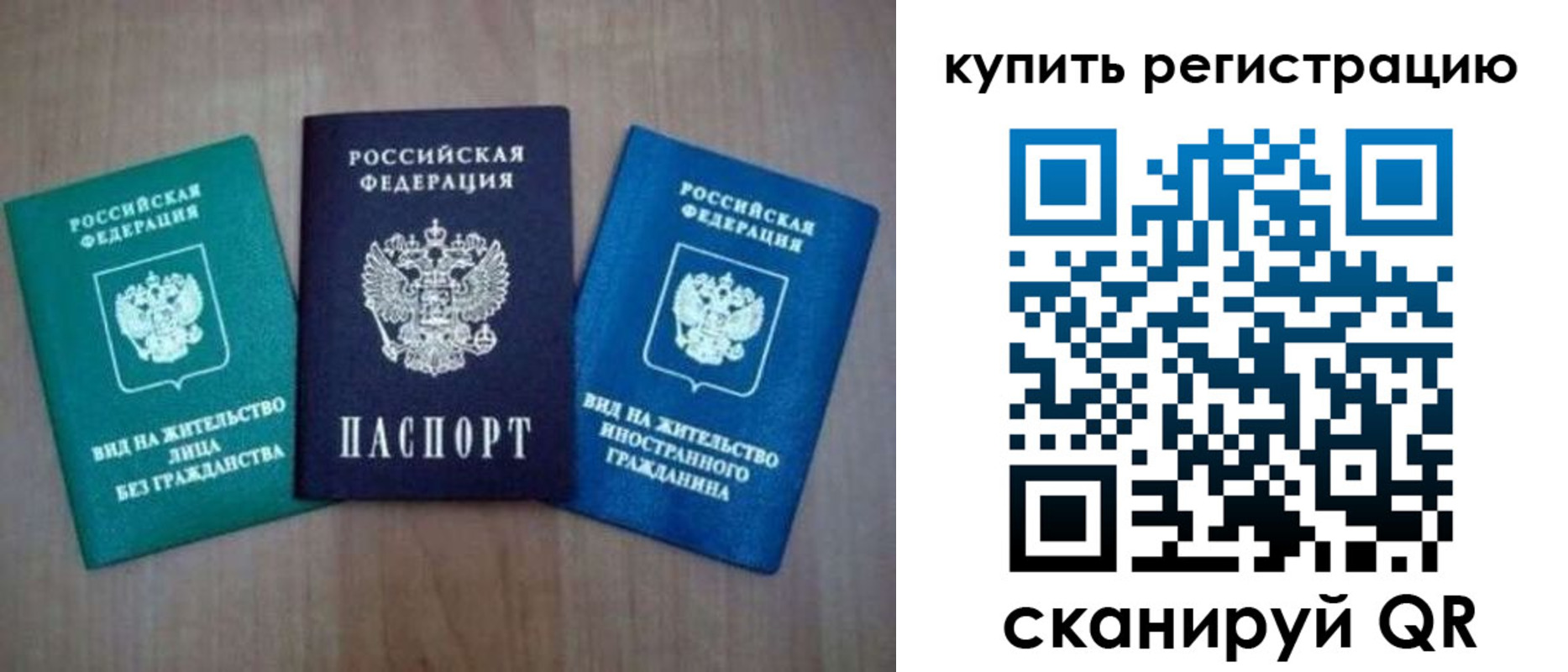 регистрация для дет. сада в Апшеронске