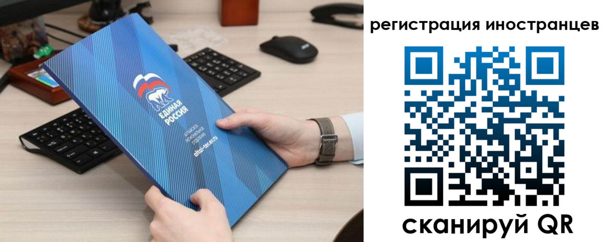 временная регистрация надежно в Апшеронске