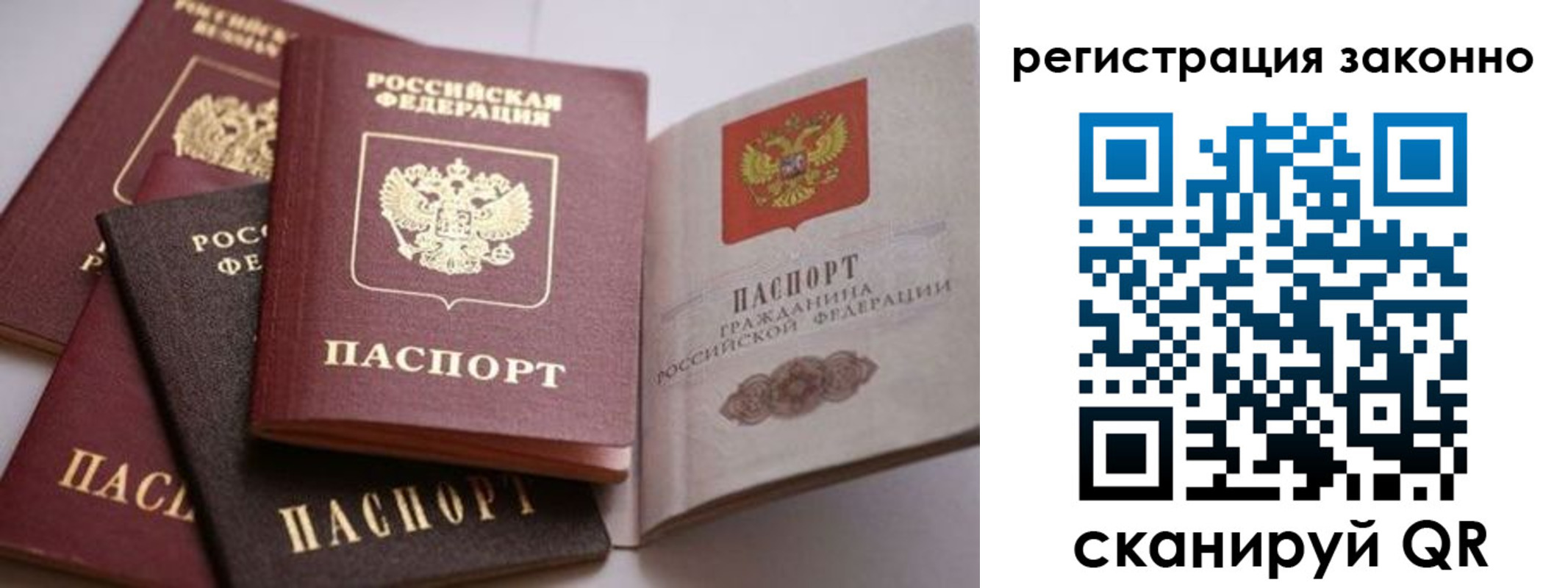 прописка для кредита в Апшеронске