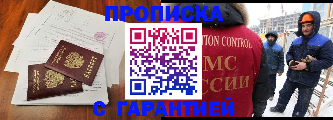 форма 3 в Апшеронске