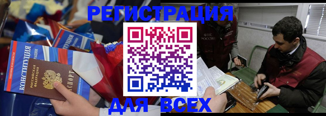 форма 3 в Апшеронске